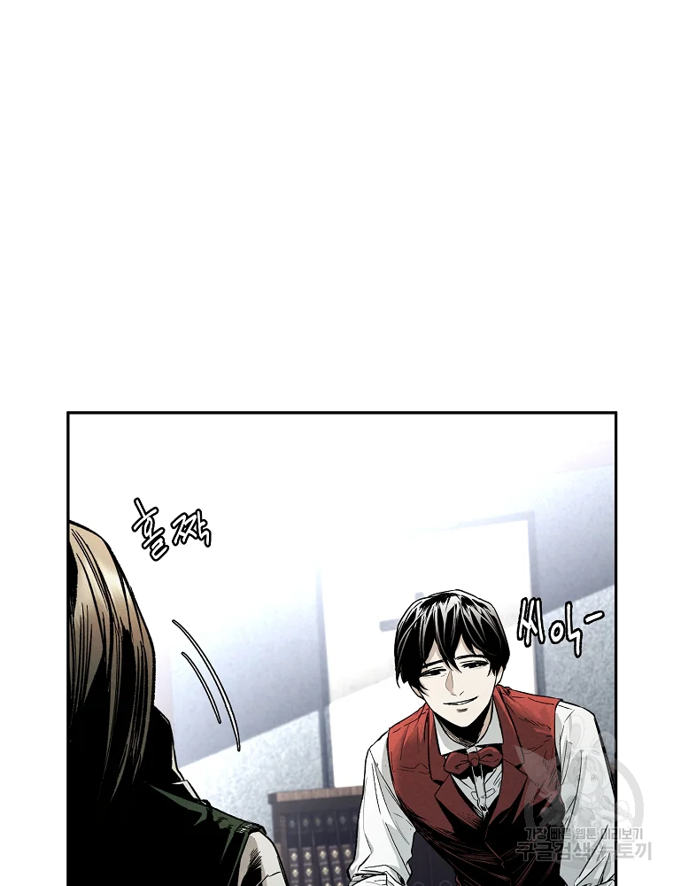 무적자 2화 6