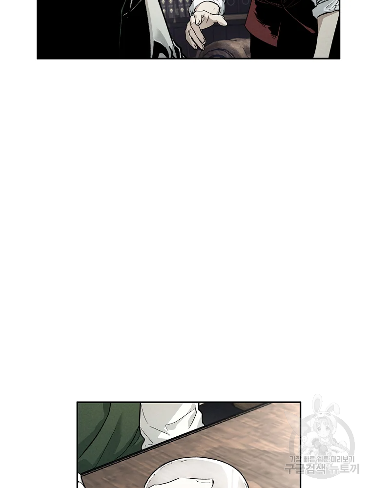 무적자 2화 7