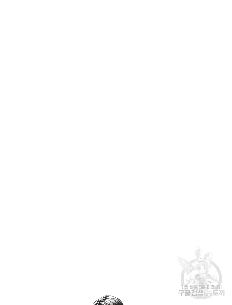 무적자 2화 19