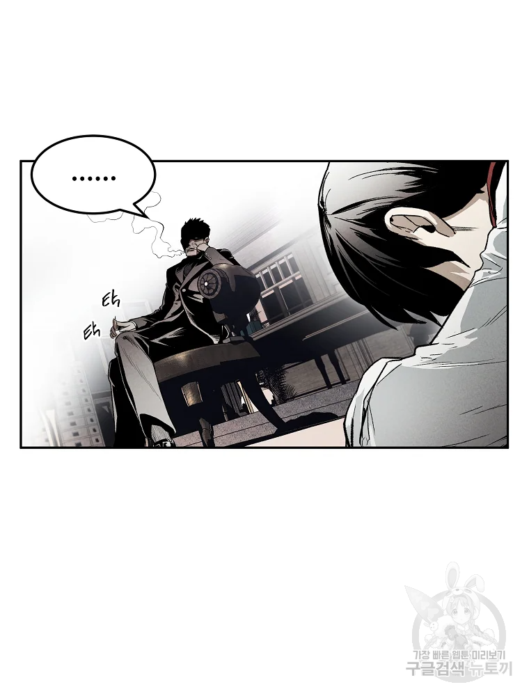 무적자 2화 60
