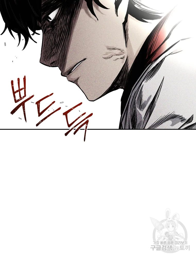 무적자 2화 77
