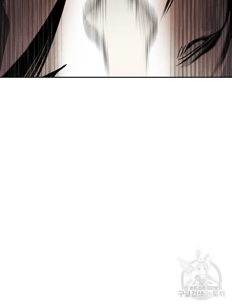 무적자 2화 99