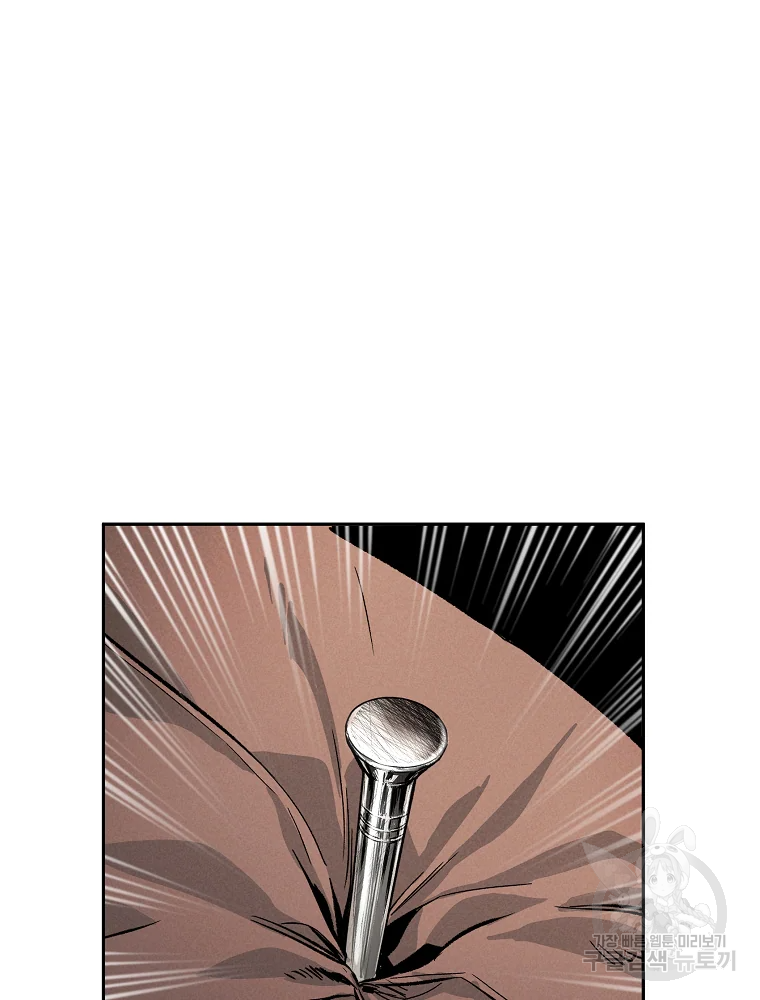 무적자 2화 101