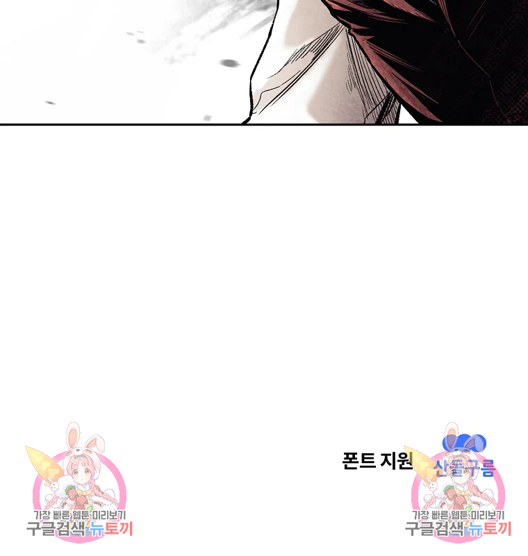 무적자 2화 123