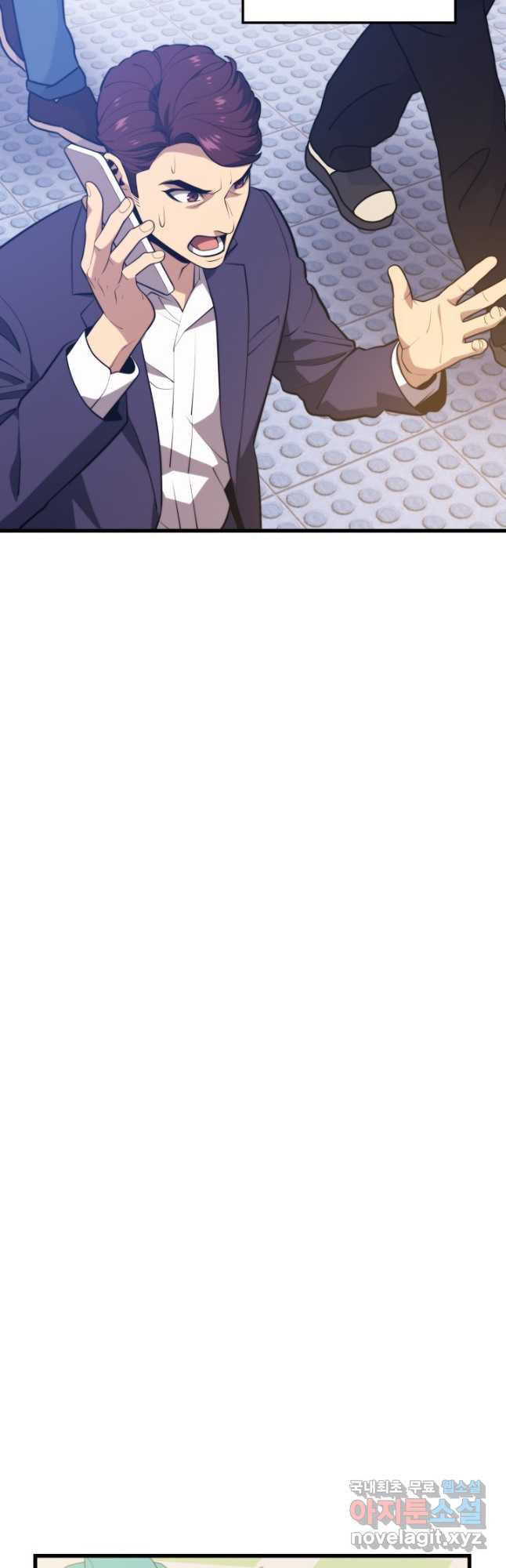 서울역 네크로맨서 68화 7