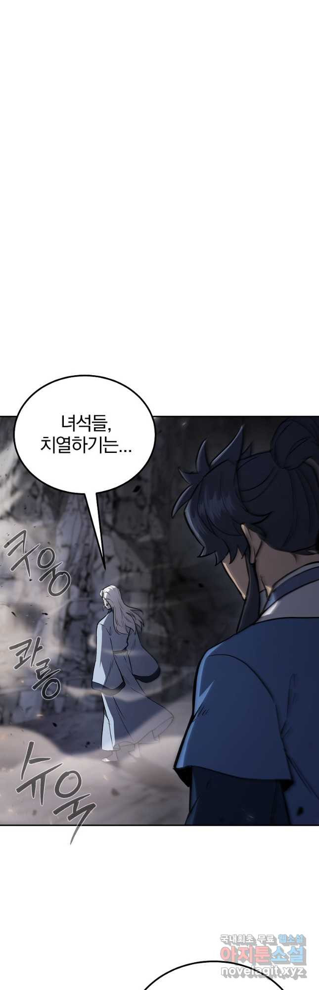천년방사 75화 12