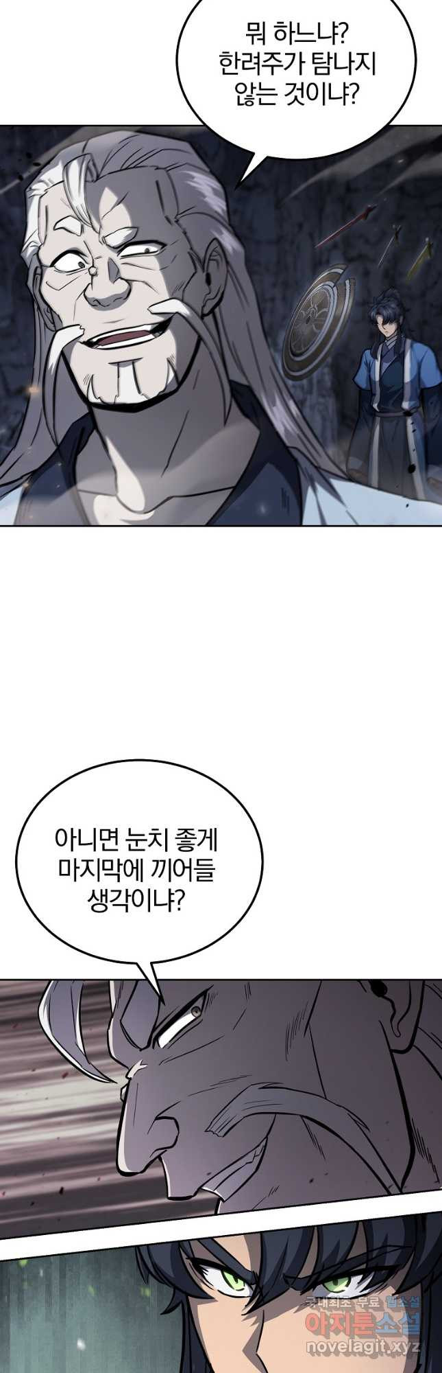 천년방사 75화 13