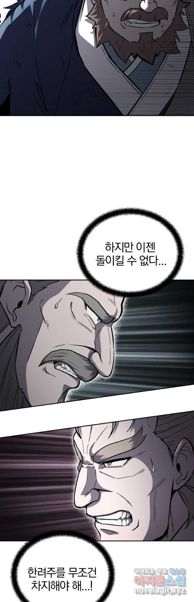 천년방사 75화 22