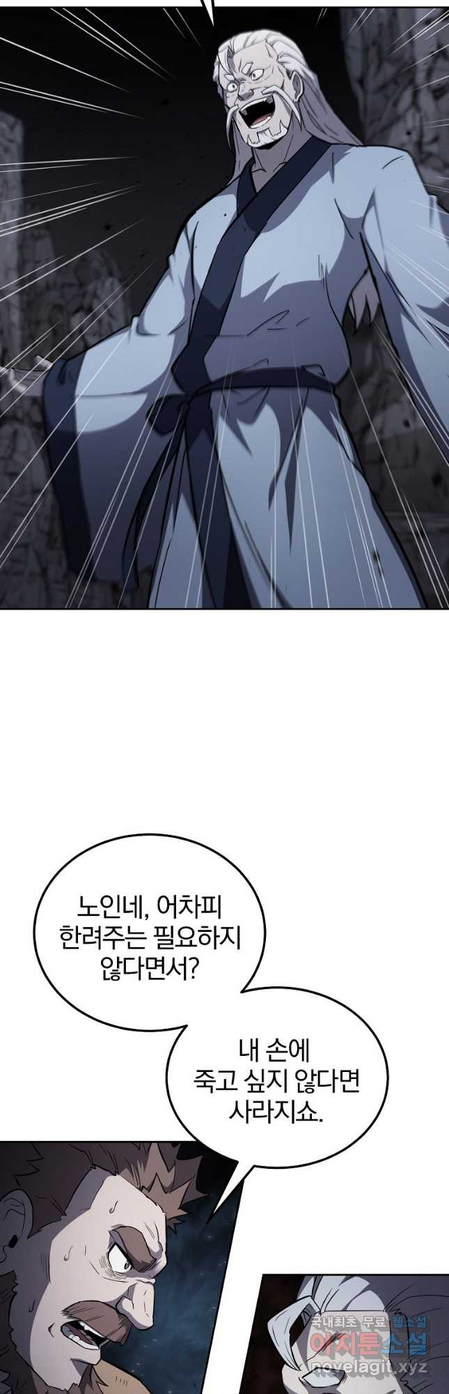 천년방사 75화 24