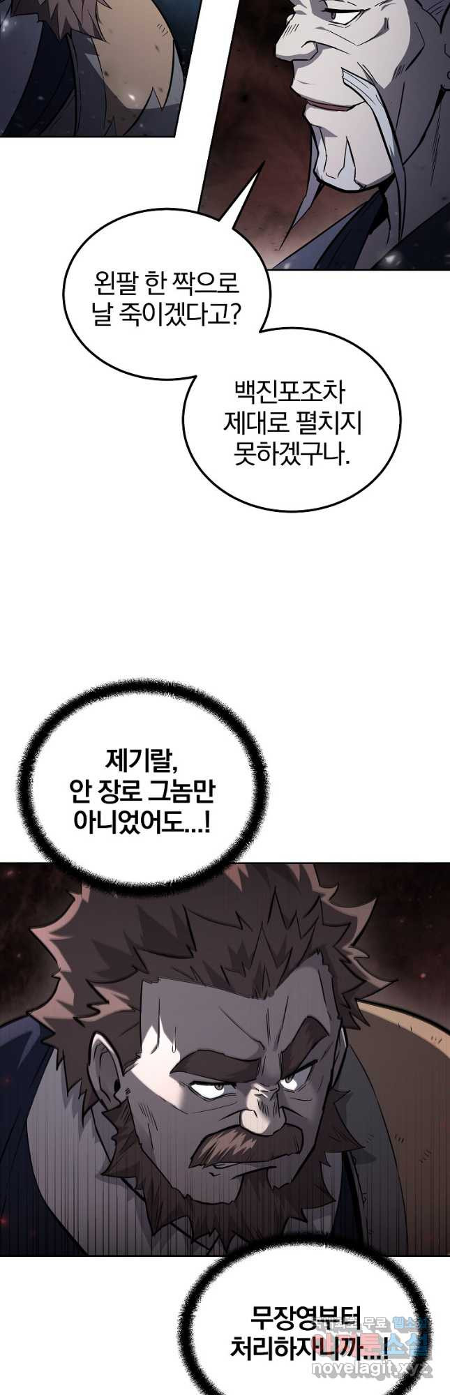 천년방사 75화 25