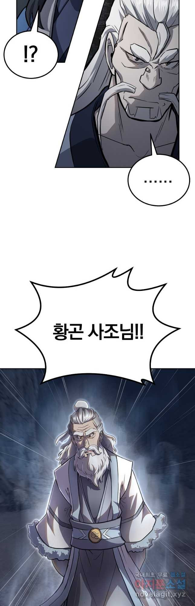 천년방사 75화 31