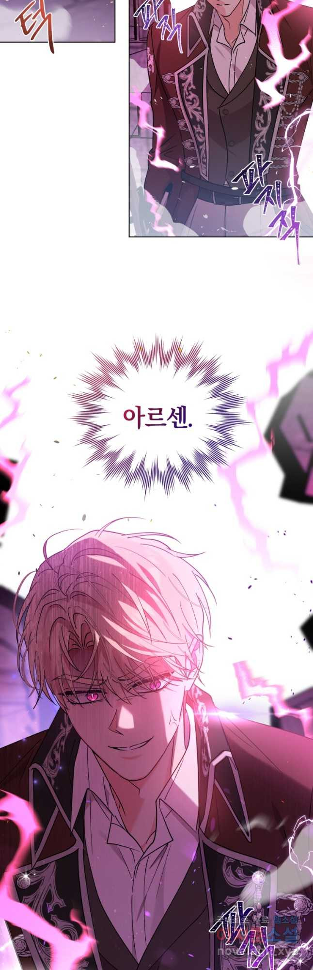악역에게 청혼받았습니다 70화 37
