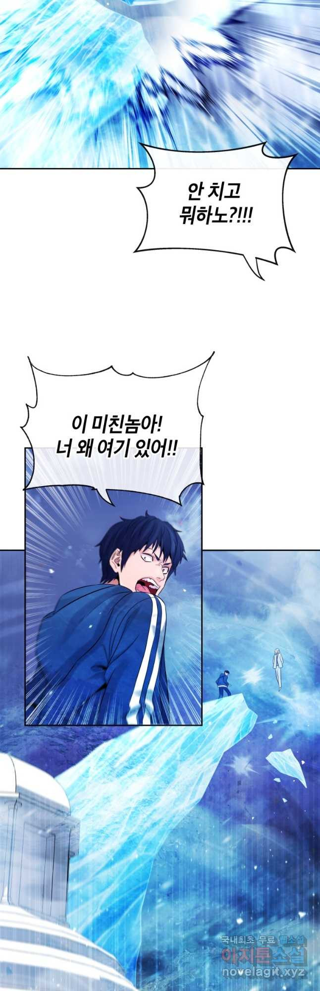 방송 천재 도사 전우치 23화 2