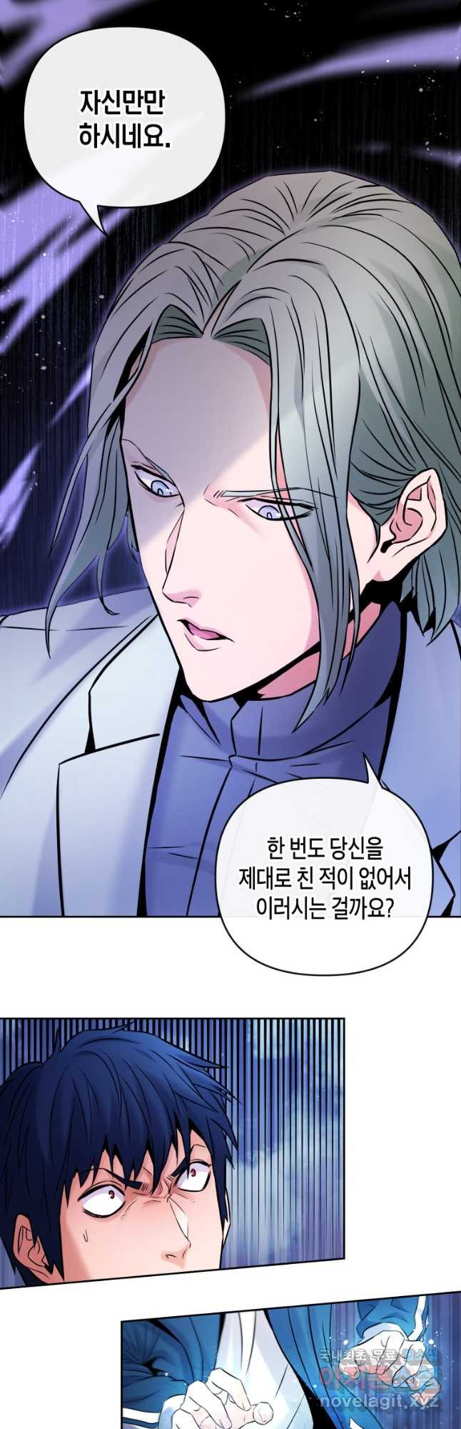 방송 천재 도사 전우치 23화 5