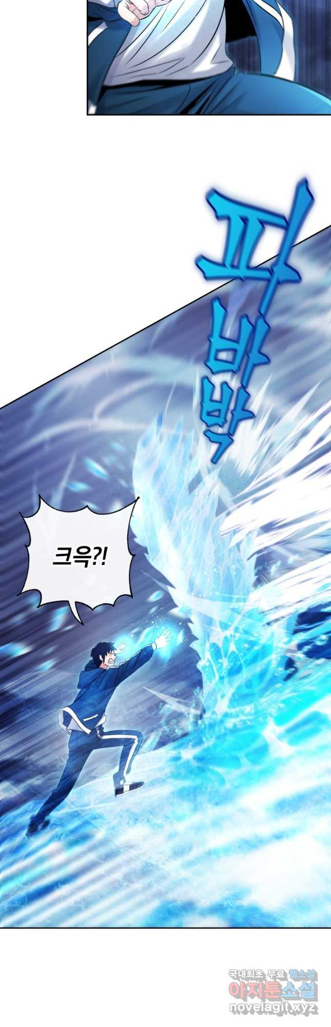방송 천재 도사 전우치 23화 6