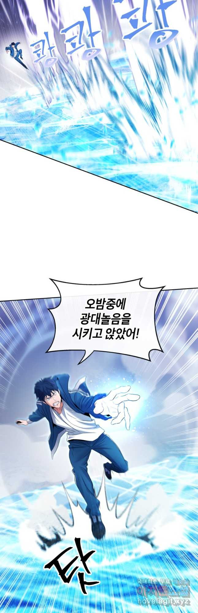 방송 천재 도사 전우치 23화 8