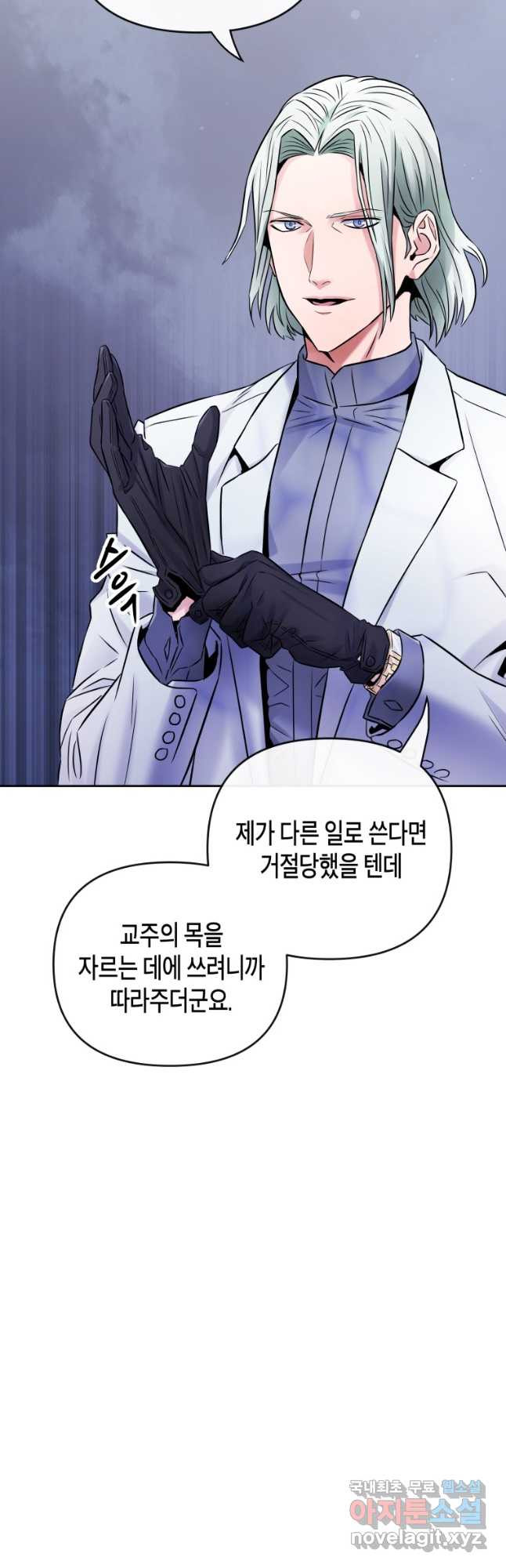 방송 천재 도사 전우치 23화 26