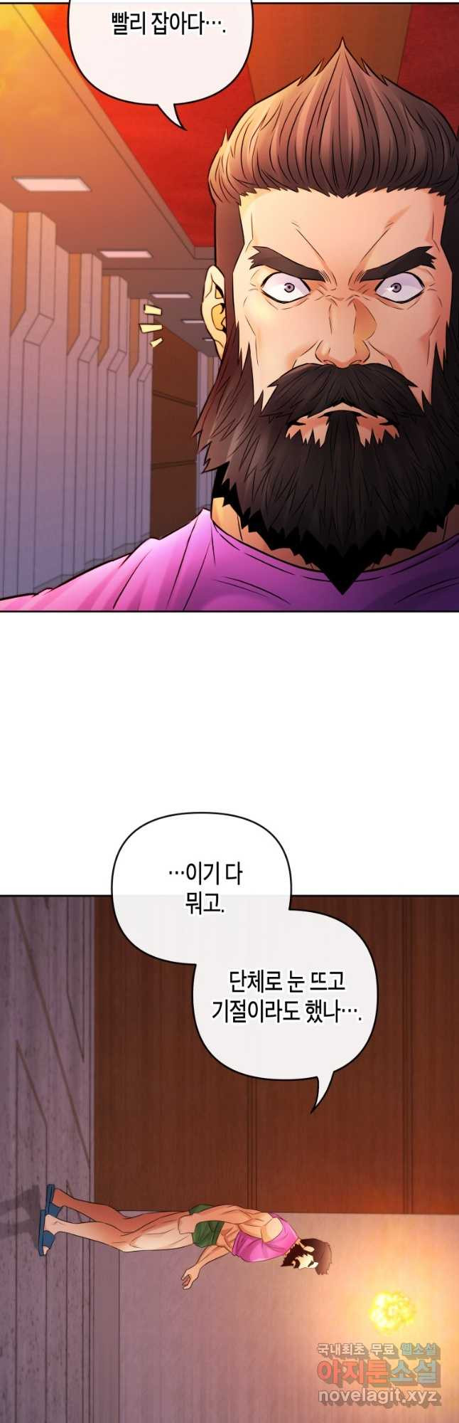 방송 천재 도사 전우치 23화 31