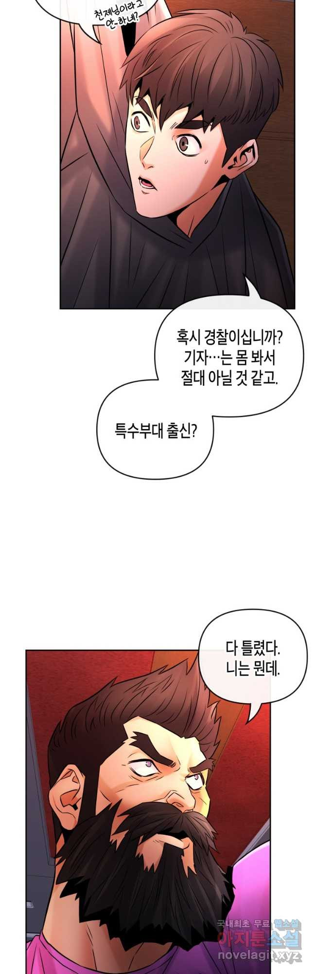 방송 천재 도사 전우치 23화 37