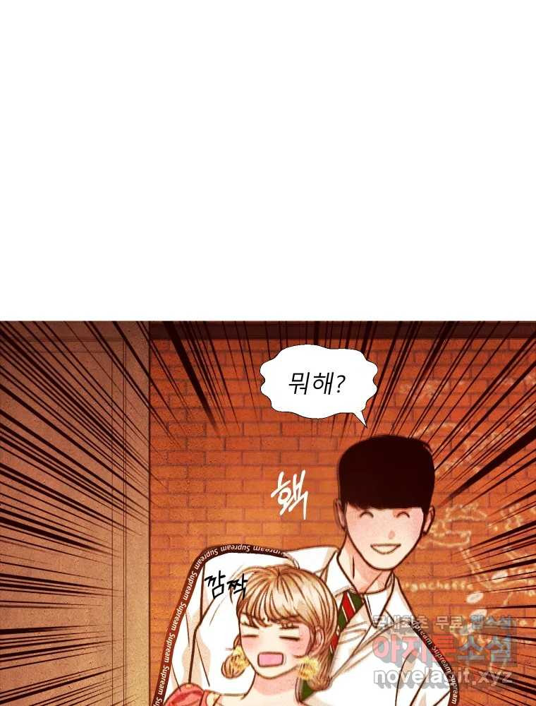 크레센도 61화 엇갈림 7
