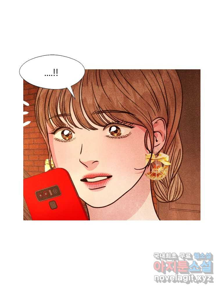 크레센도 61화 엇갈림 11
