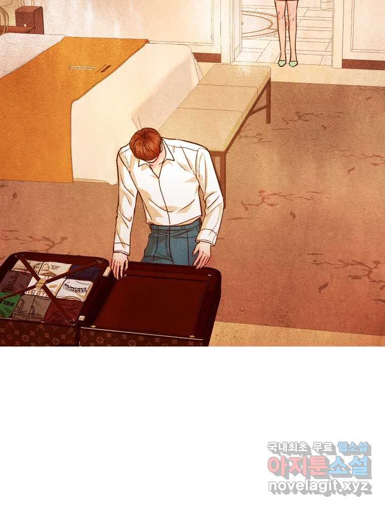 크레센도 61화 엇갈림 15