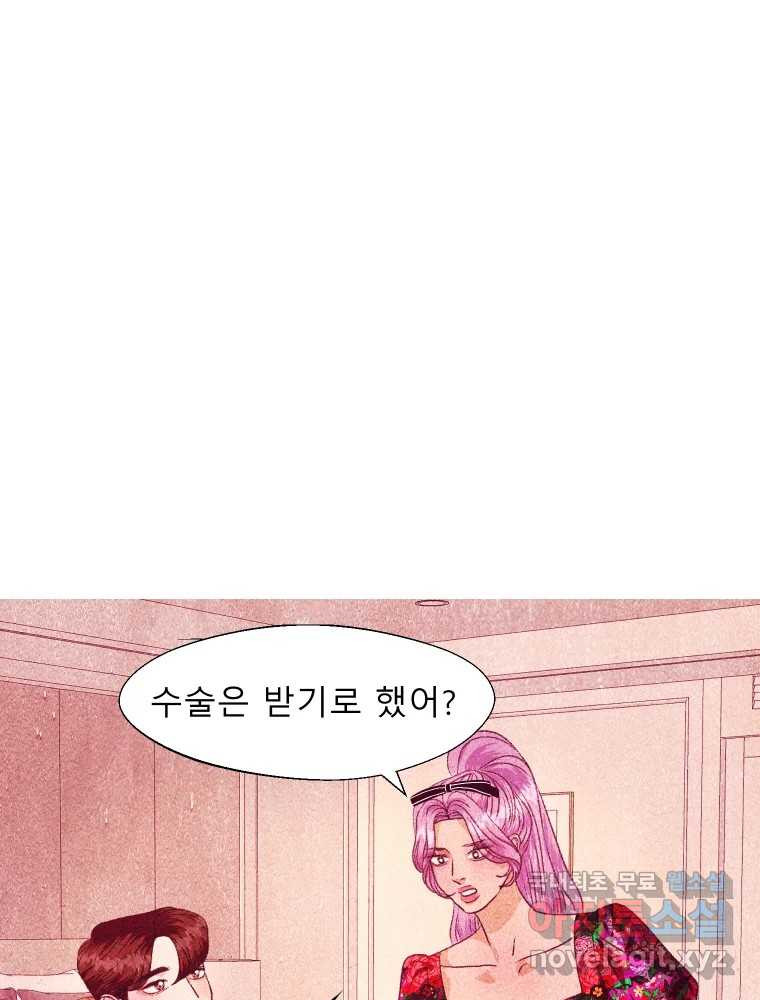 크레센도 61화 엇갈림 28