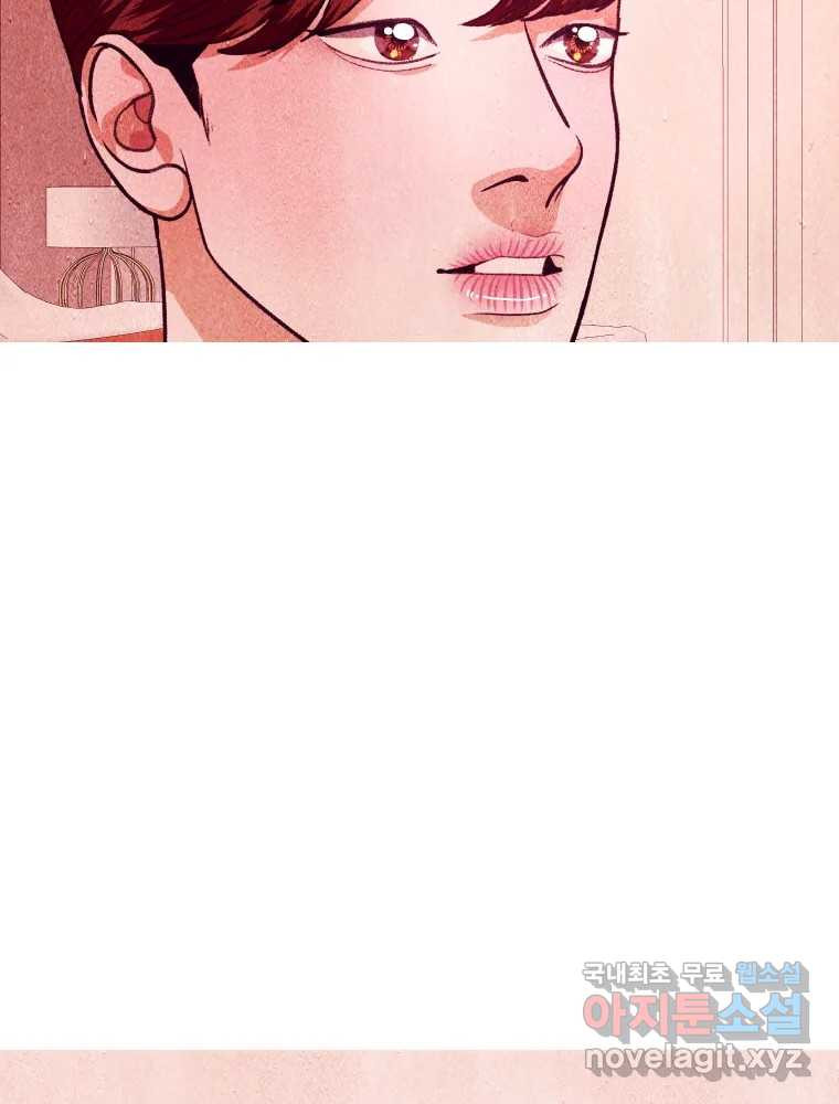 크레센도 61화 엇갈림 37