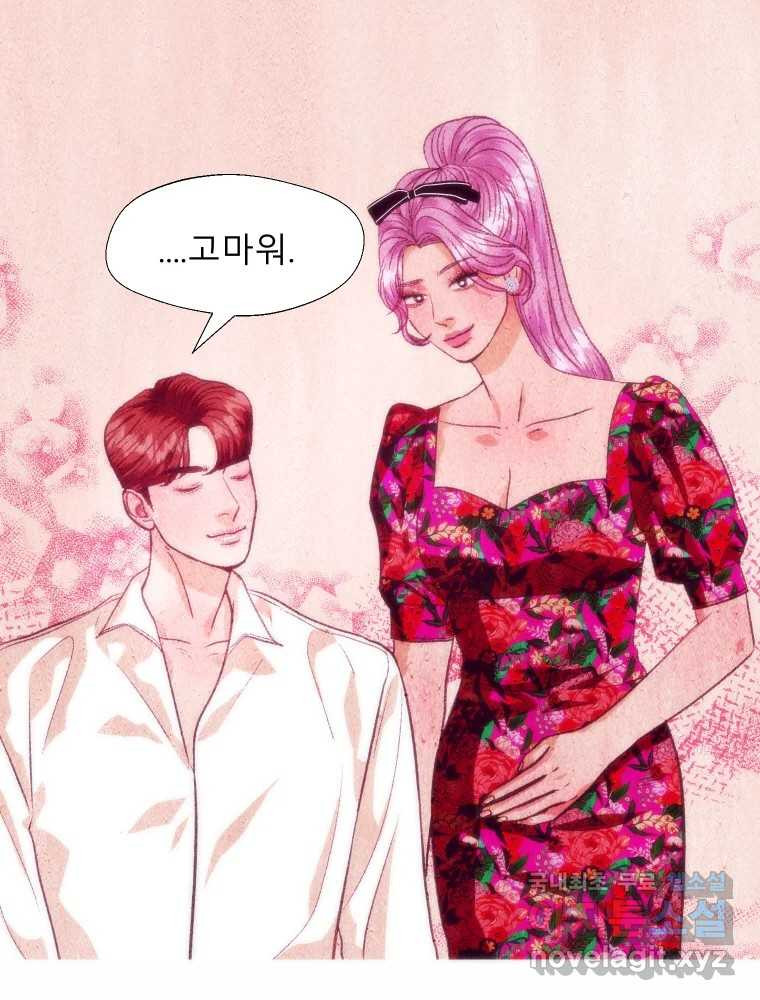 크레센도 61화 엇갈림 38