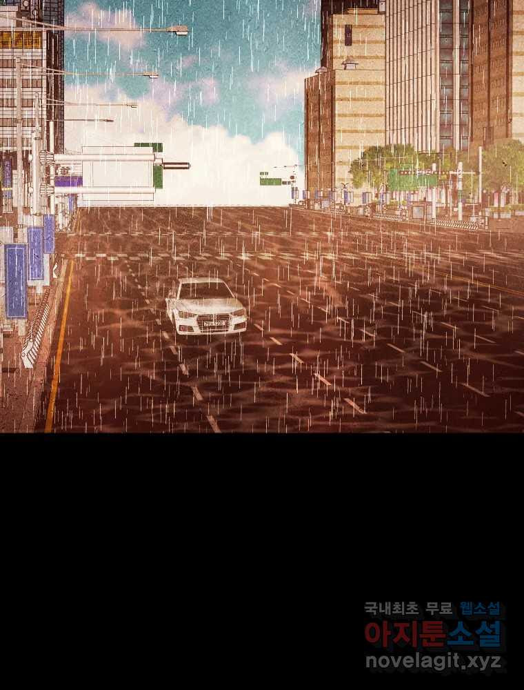 크레센도 61화 엇갈림 69