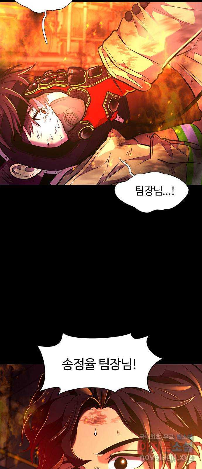 1초 177화 도화선 4