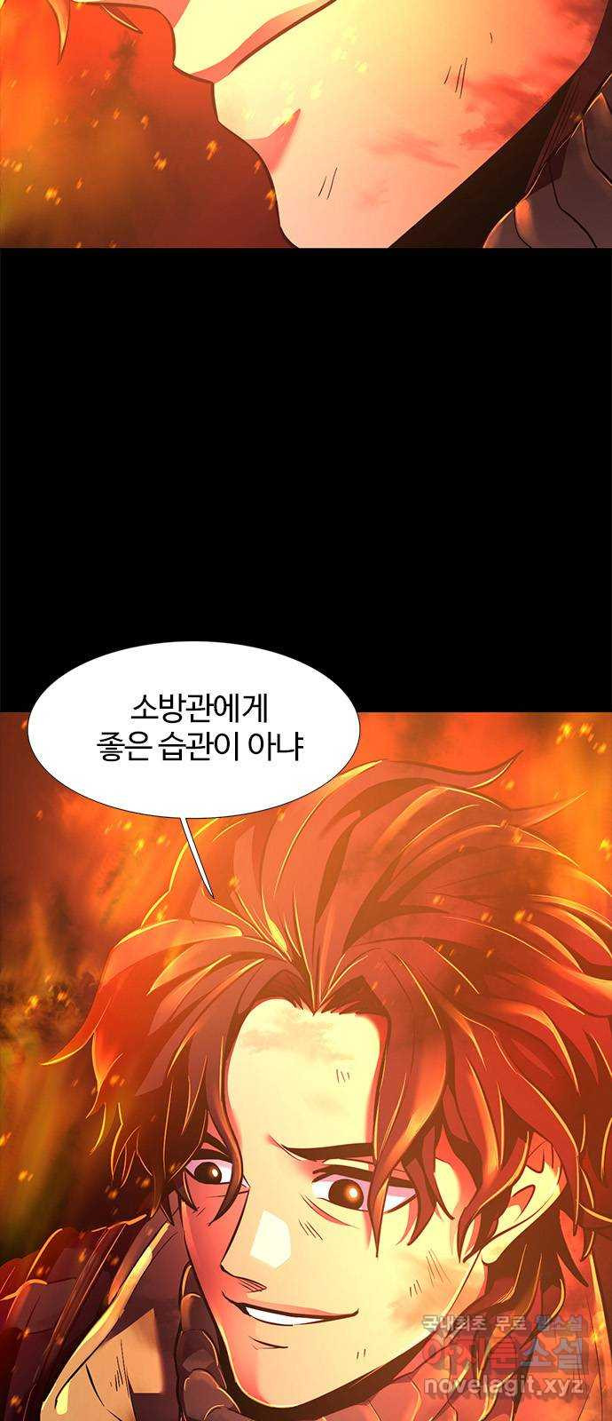 1초 177화 도화선 10