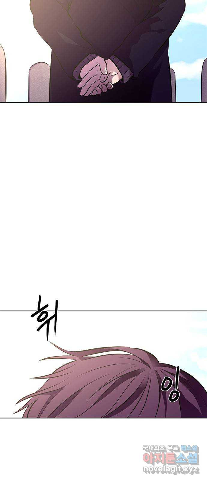 1초 177화 도화선 21