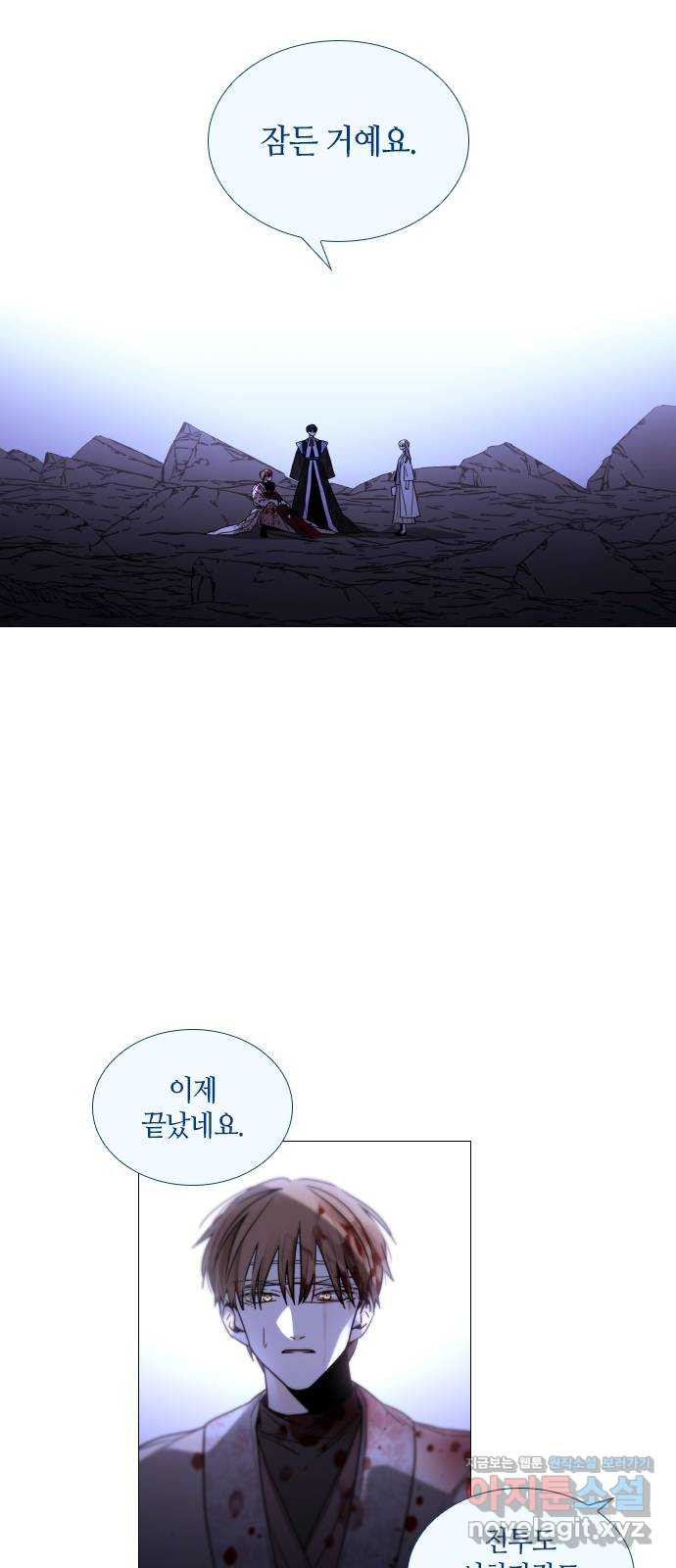 트럼프 시즌4 143화 만 38 4