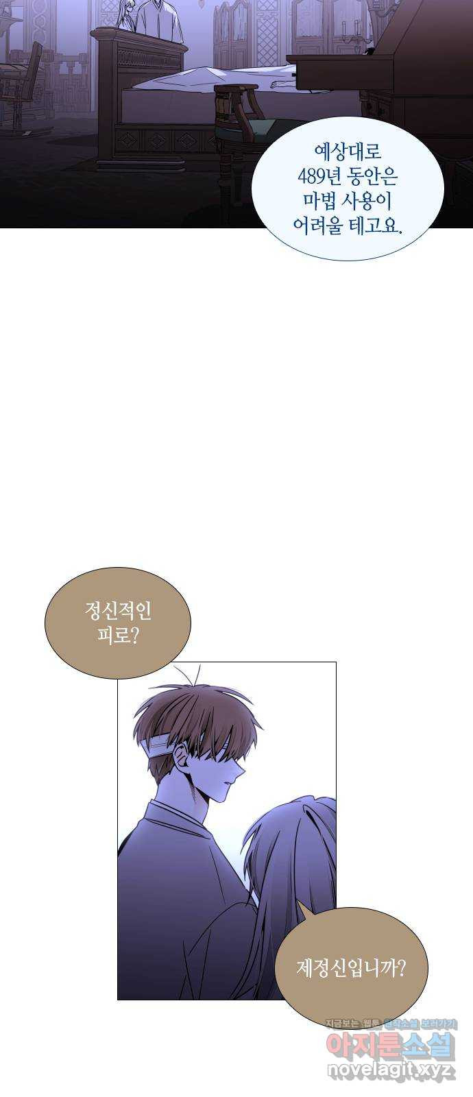 트럼프 시즌4 143화 만 38 13