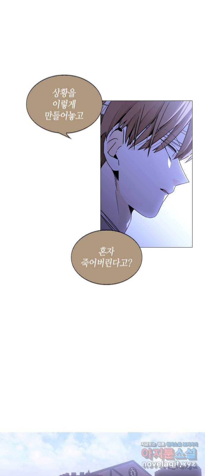 트럼프 시즌4 143화 만 38 14