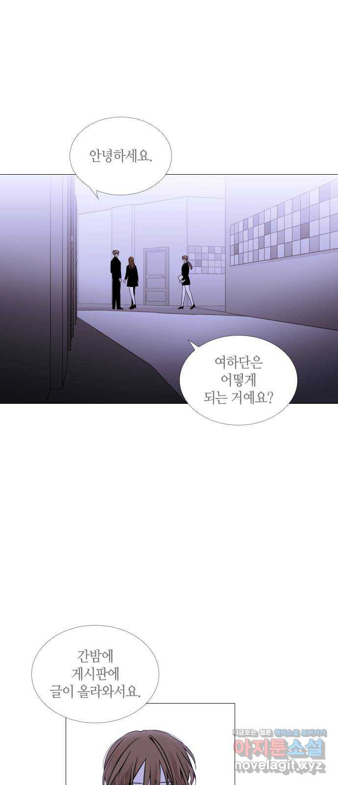 트럼프 시즌4 143화 만 38 16