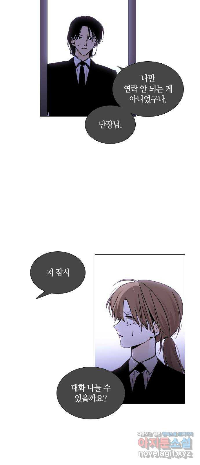 트럼프 시즌4 143화 만 38 19