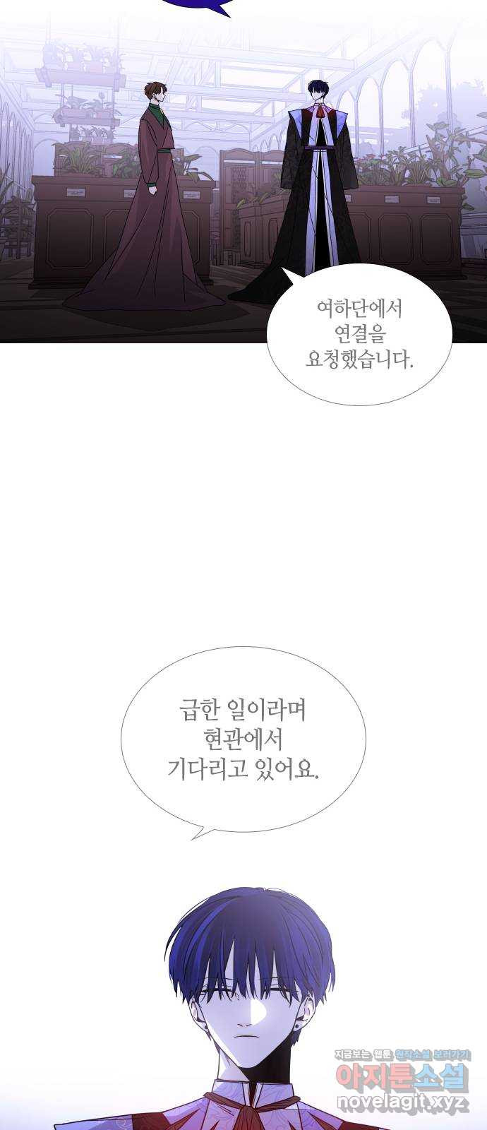트럼프 시즌4 143화 만 38 25