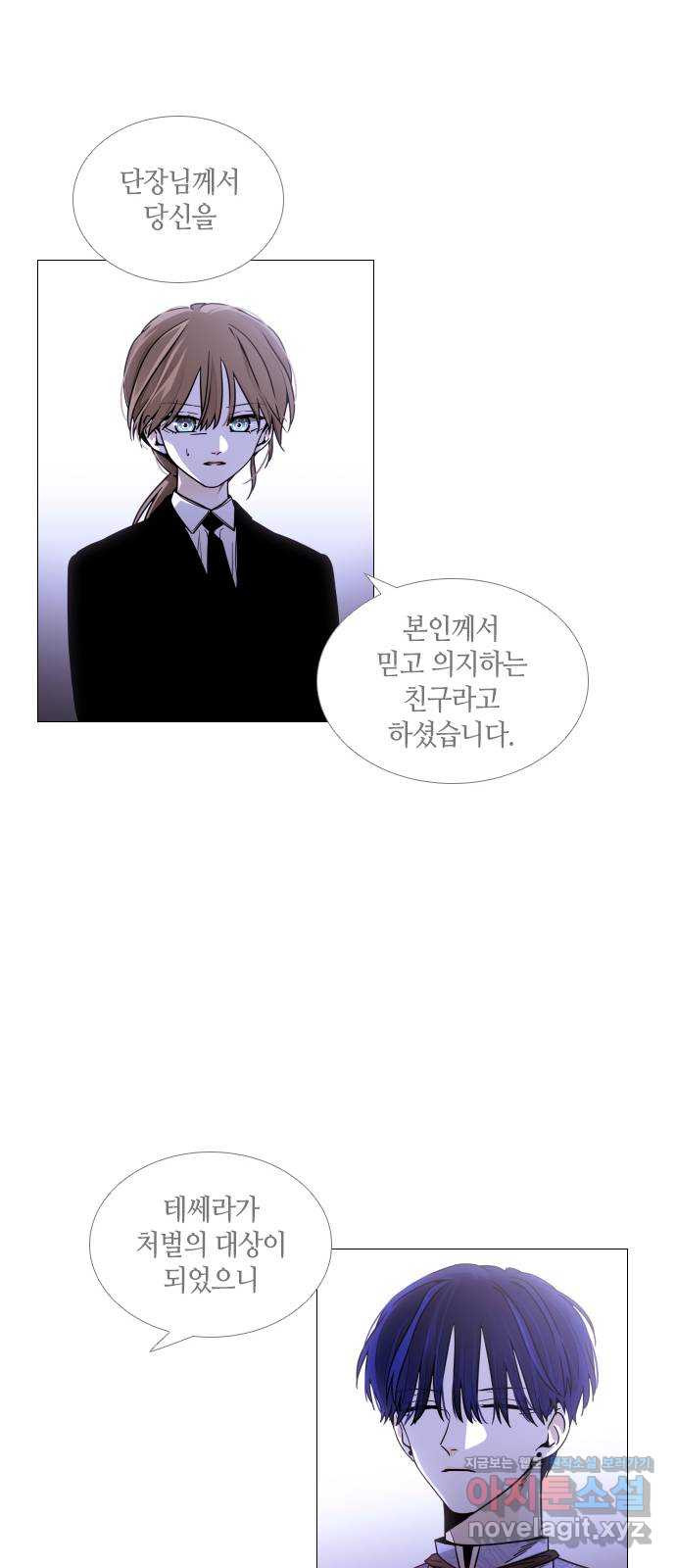 트럼프 시즌4 143화 만 38 27
