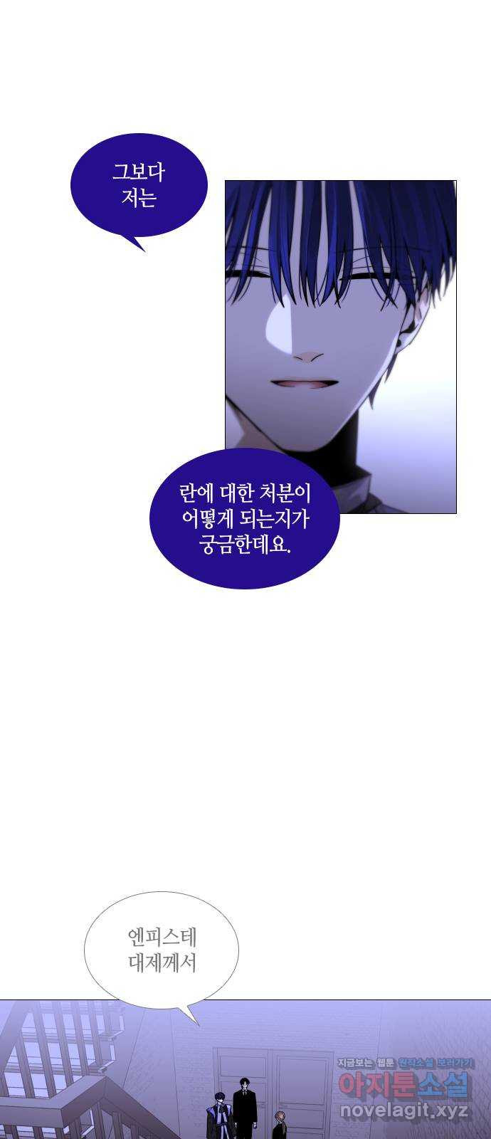 트럼프 시즌4 143화 만 38 33