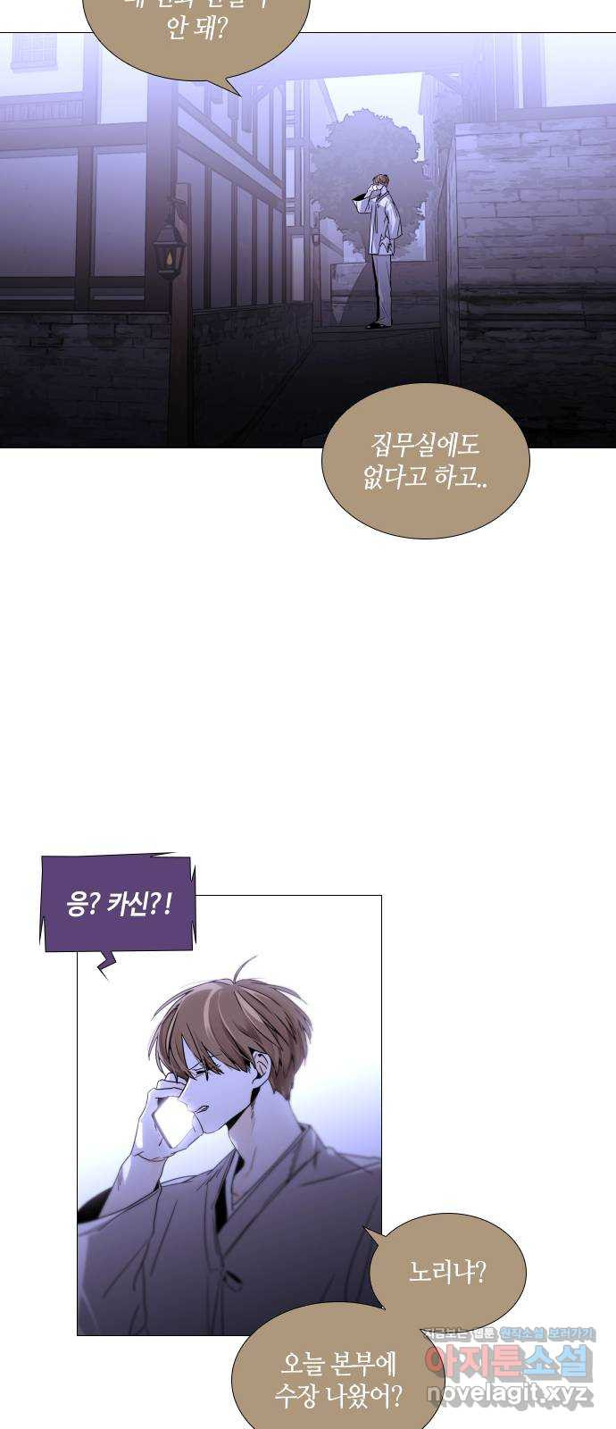 트럼프 시즌4 143화 만 38 42