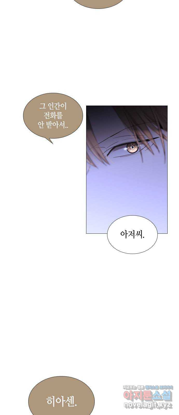 트럼프 시즌4 143화 만 38 43