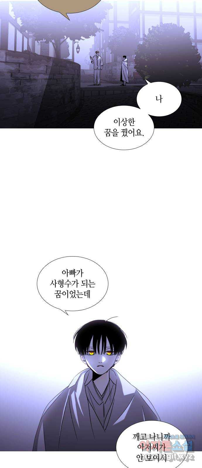 트럼프 시즌4 143화 만 38 44
