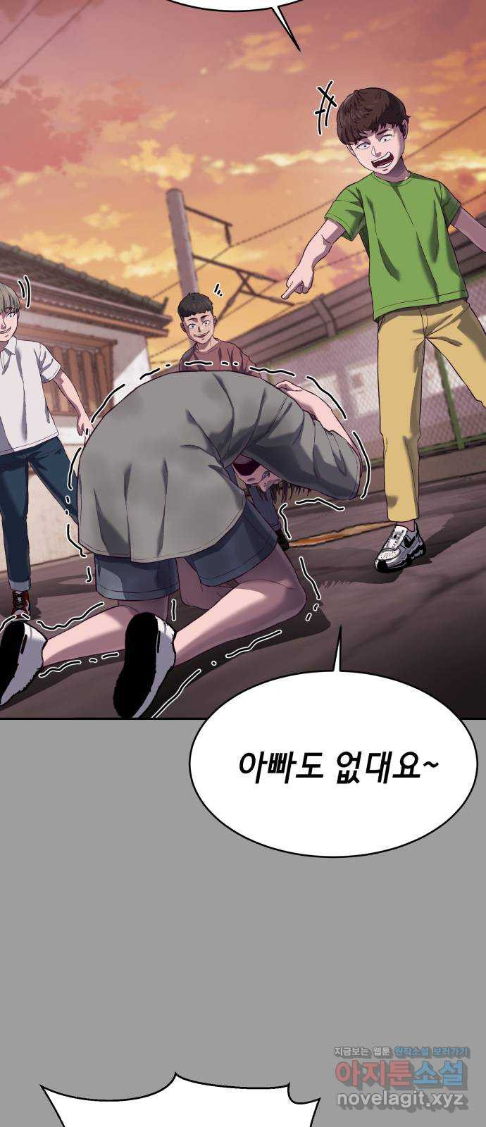 절대복종 10화 - 너나 먹어 새꺄 16