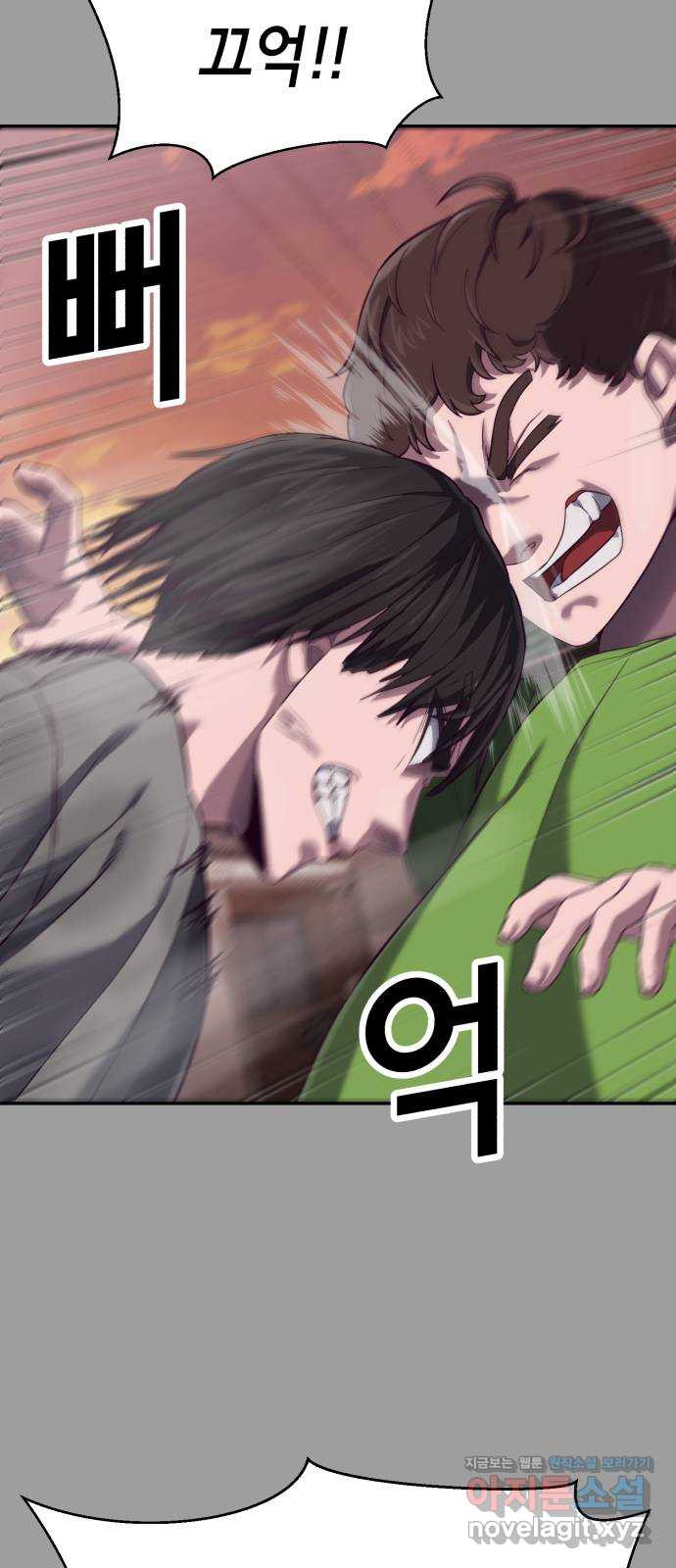 절대복종 10화 - 너나 먹어 새꺄 17