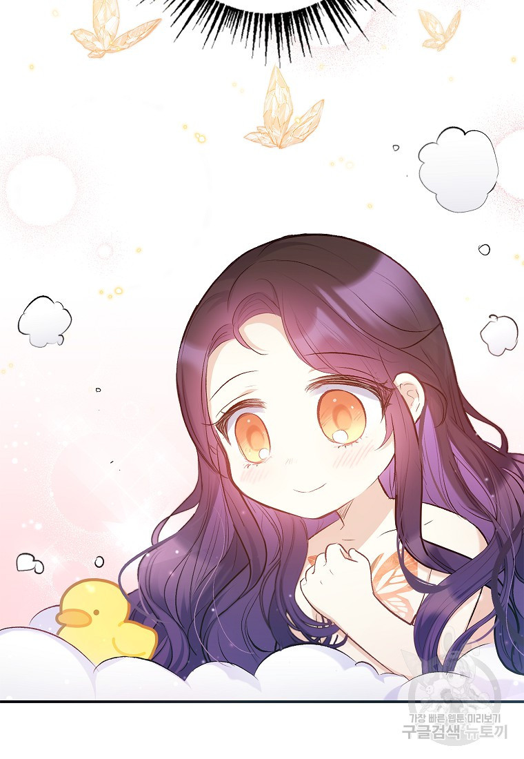 악마의 사랑을 받는 딸이래요 7화 2