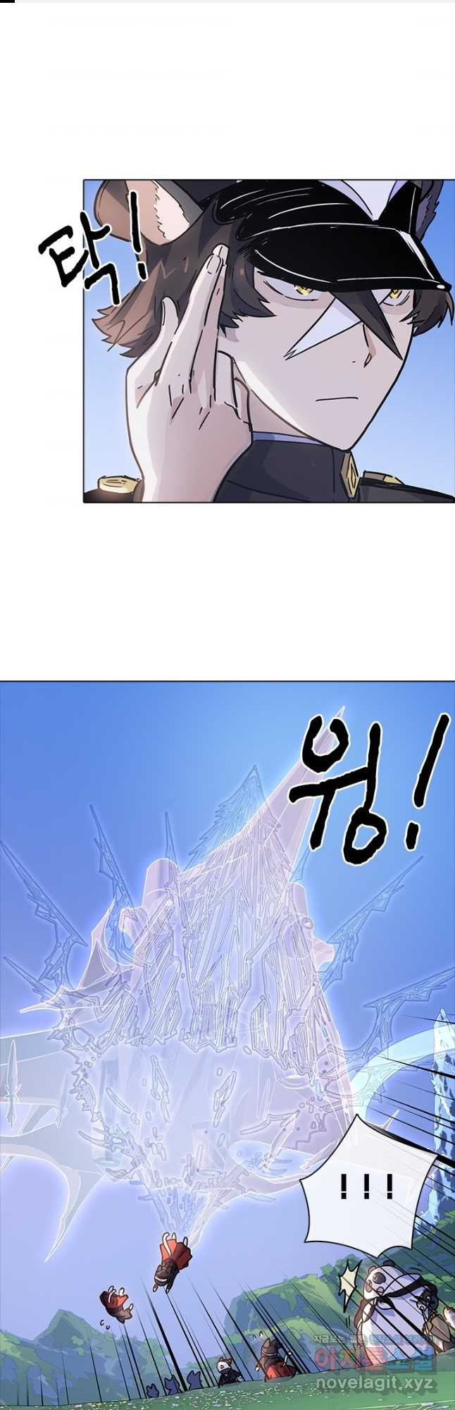 지옥에서 온 구원자 45화 1