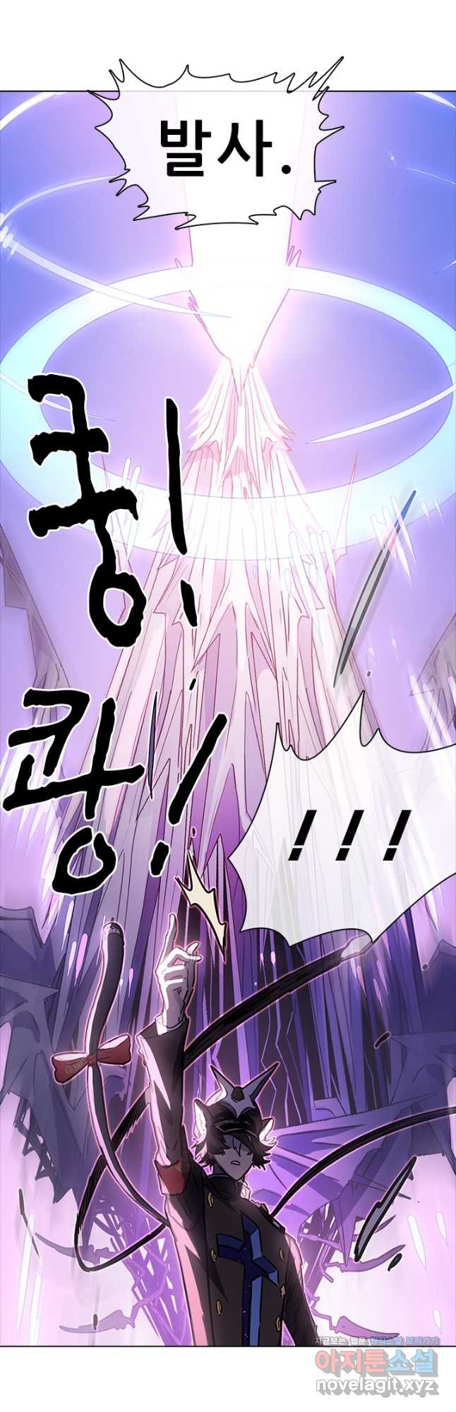 지옥에서 온 구원자 45화 20