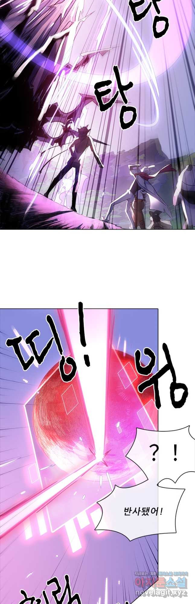 지옥에서 온 구원자 45화 22